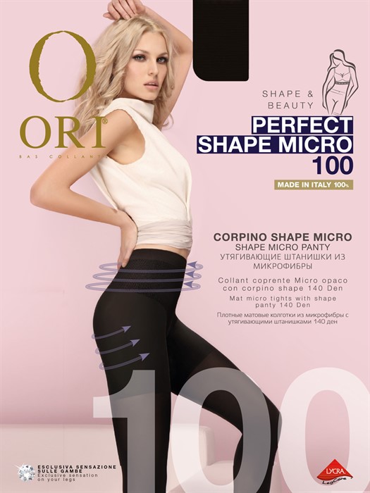 ORI Perfect Shape Micro 100 - фото 7183