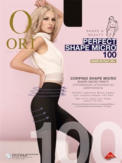 ORI Perfect Shape Micro 100